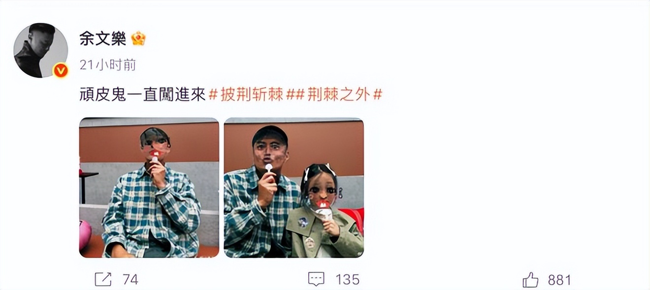 余文乐离婚后获前妻带子女及余妈探班！“一家人”后台亲切互动