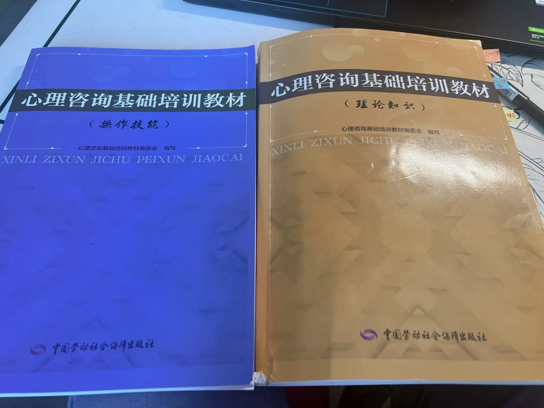 心理咨询师——抓马的一天