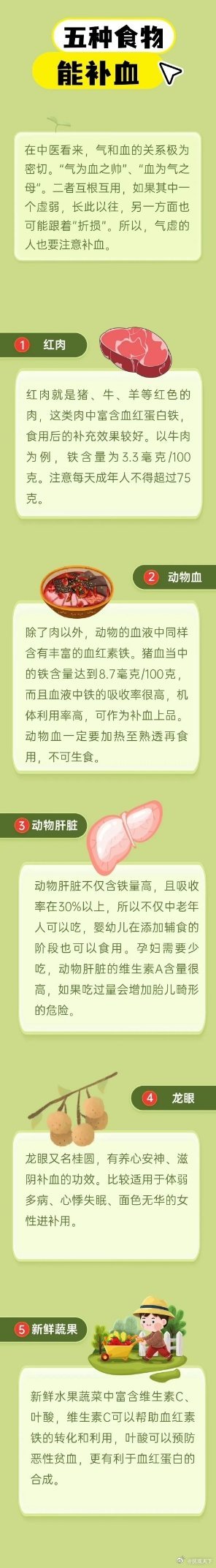 #抚州# [微风]【科普抚州丨10种超强提高免疫力食物！病毒见了绕道走！】每到换季，各种病毒、流感轮番向我们袭来，稍不注意就生个小病，这一方面提醒咱们要预防，另一方面也是“催”我们提高免疫力！[鲜花]#王楚钦因病毒性生病没打澳门冠军赛# ​