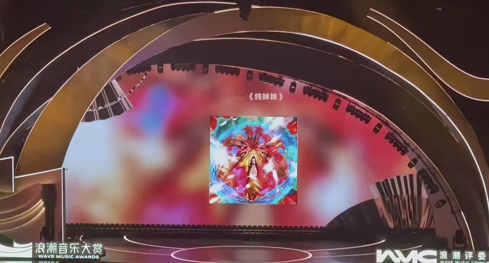 恭喜单依纯《纯妹妹》获得年度流行专辑
