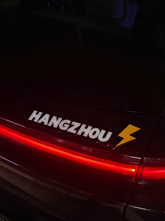 杭州