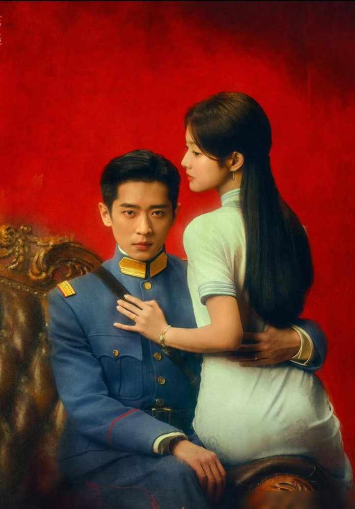 预约300万，开播4集，骂声先到了。丞磊这次不演温润公子，演个军阀，上来就挨一枪，血溅当场的戏确实狠。结果观众不买账，说他眼神太用力，像在演“我很狠”。徐若晗更惨，演个穷学生，被嘲“脸比衣服还新”，民国戏最怕这个。张丰毅徐帆压阵也没用，海报还先惹了祸，被指构图抄袭。可越骂越火，指数蹭蹭涨，平台开心坏