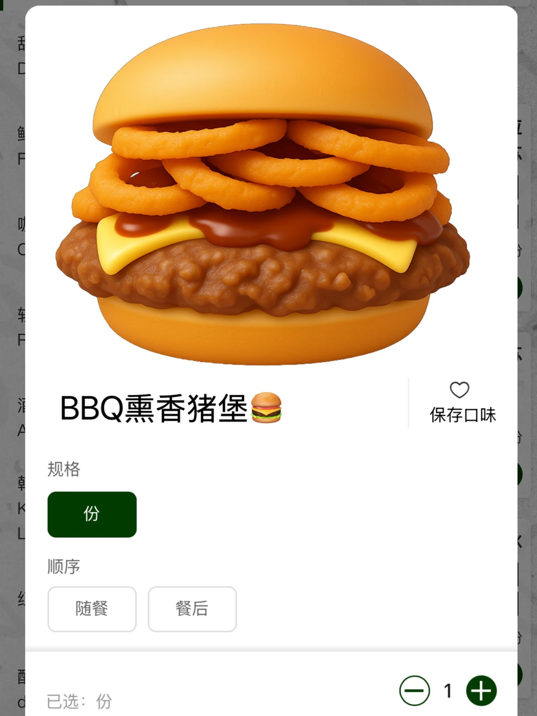 感觉是目前上海top1好吃的汉堡！！！！！