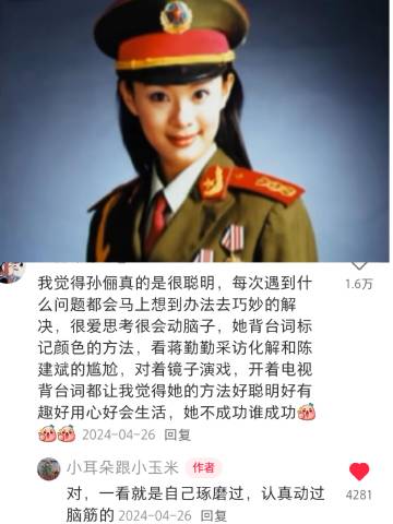 没有人觉得孙俪很可怕吗？孙俪，绝对是个狠人！ <span class=...