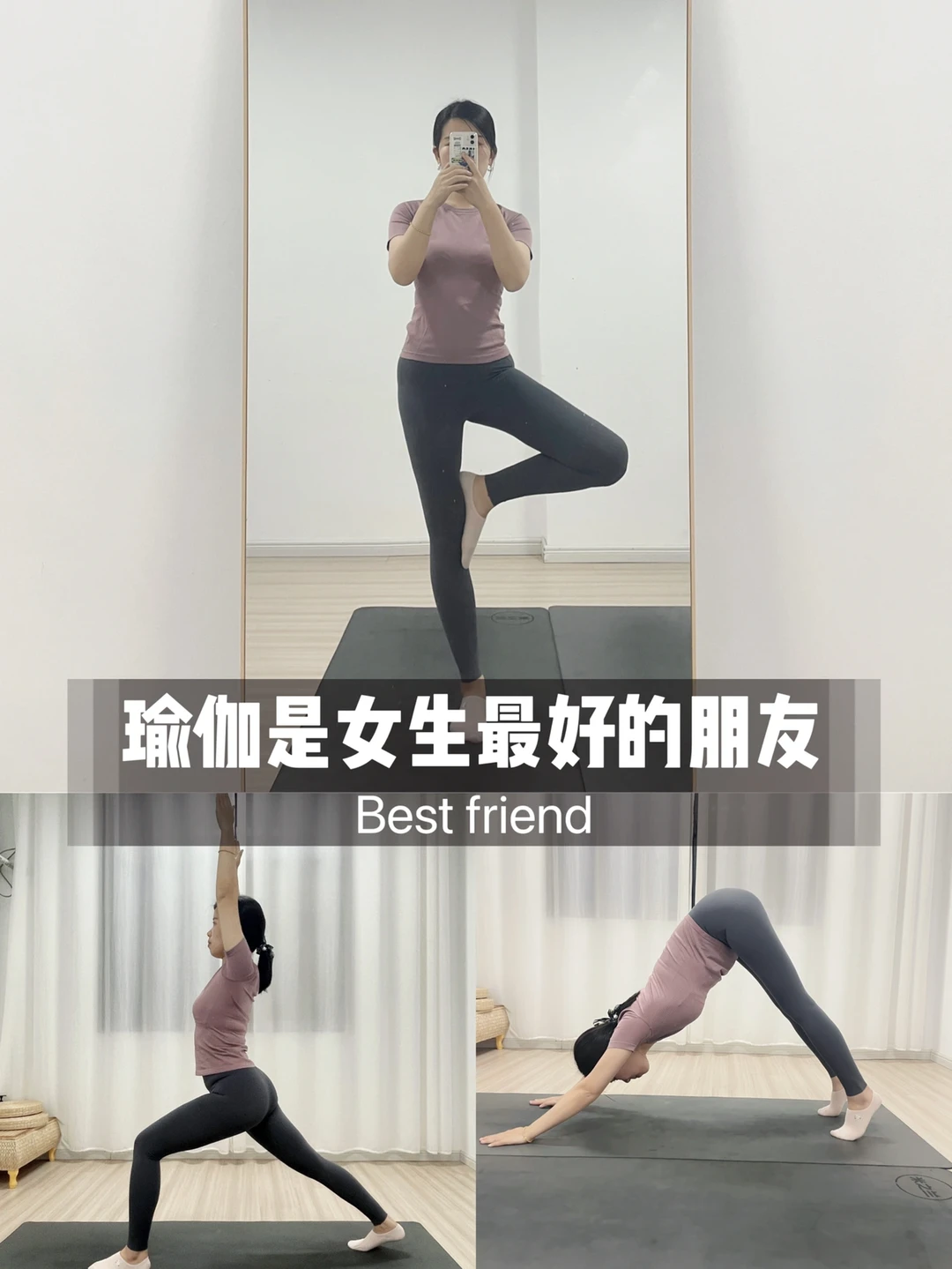 放下一天的疲惫💆享受瑜伽带来的美好🫶