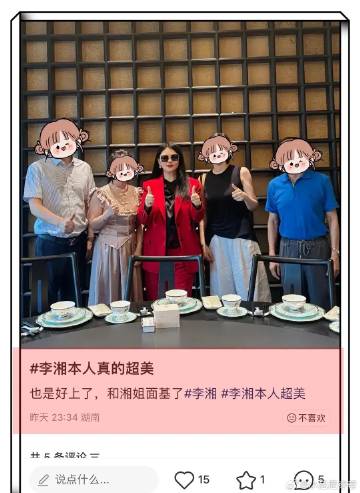 李湘与友人聚会，红色西服配墨镜，气场强大，手上红宝石戒指抢镜！