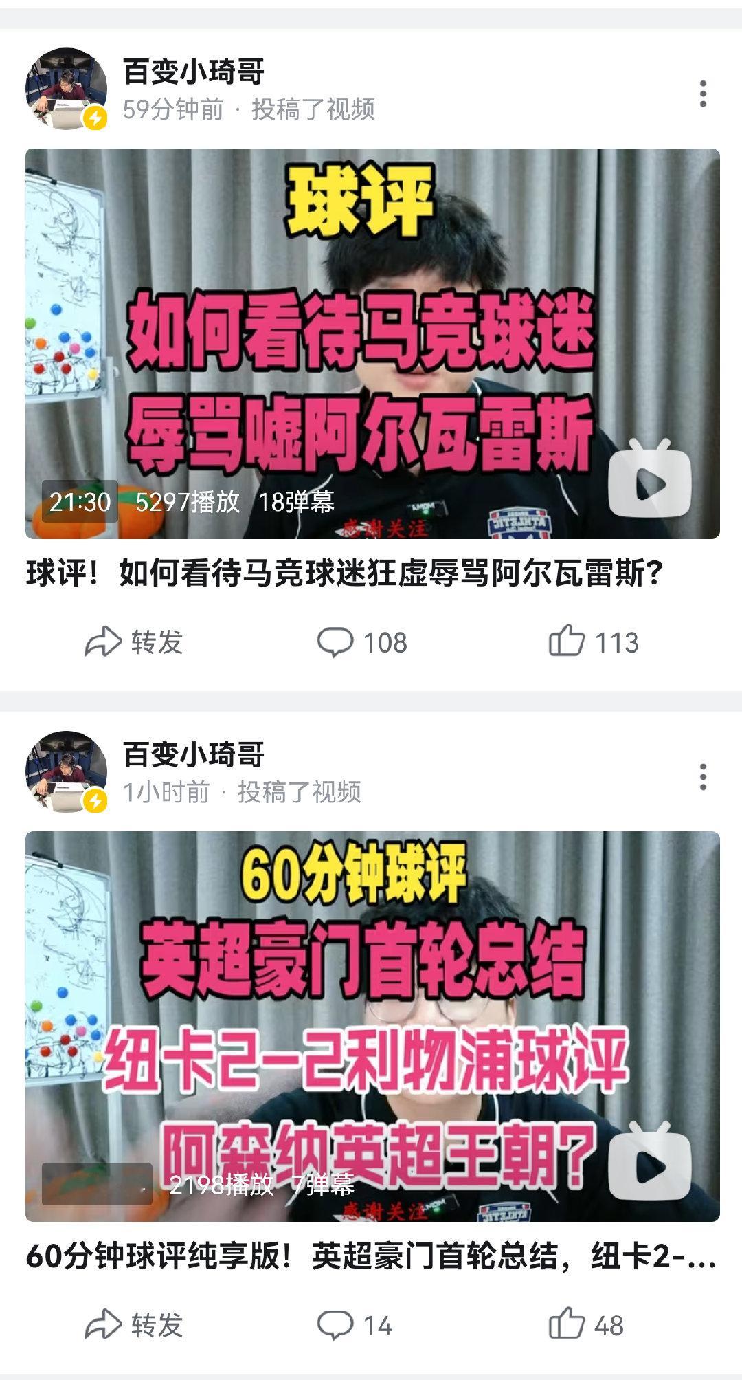 看这个评论数对比，我就知道评论区是一阵腥风血雨，麻了 ​