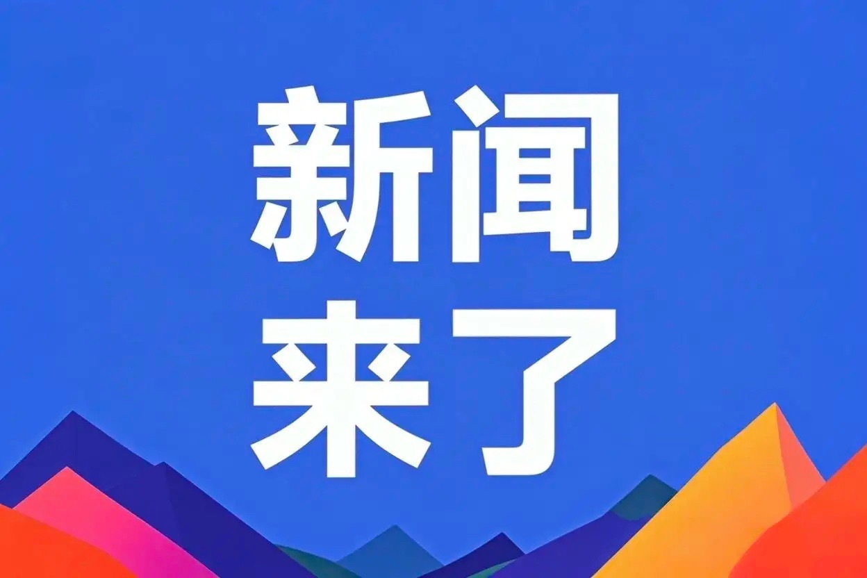 就在今天，7 月 22 号 下午五点 前，刚刚发生的最新消息！  一...