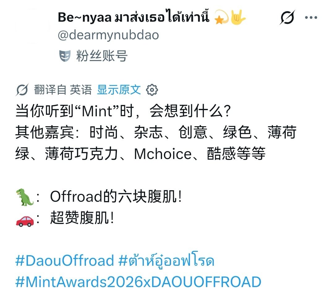 我无话可说，但还是想说一句，最直白的喜欢就是不需要什么伪装，其他人还在跟着预设的思路慢慢想，甚至各种脑洞都还没成型时，他藏不住的真心话早就先一步冒出来了🤌🏻 ​