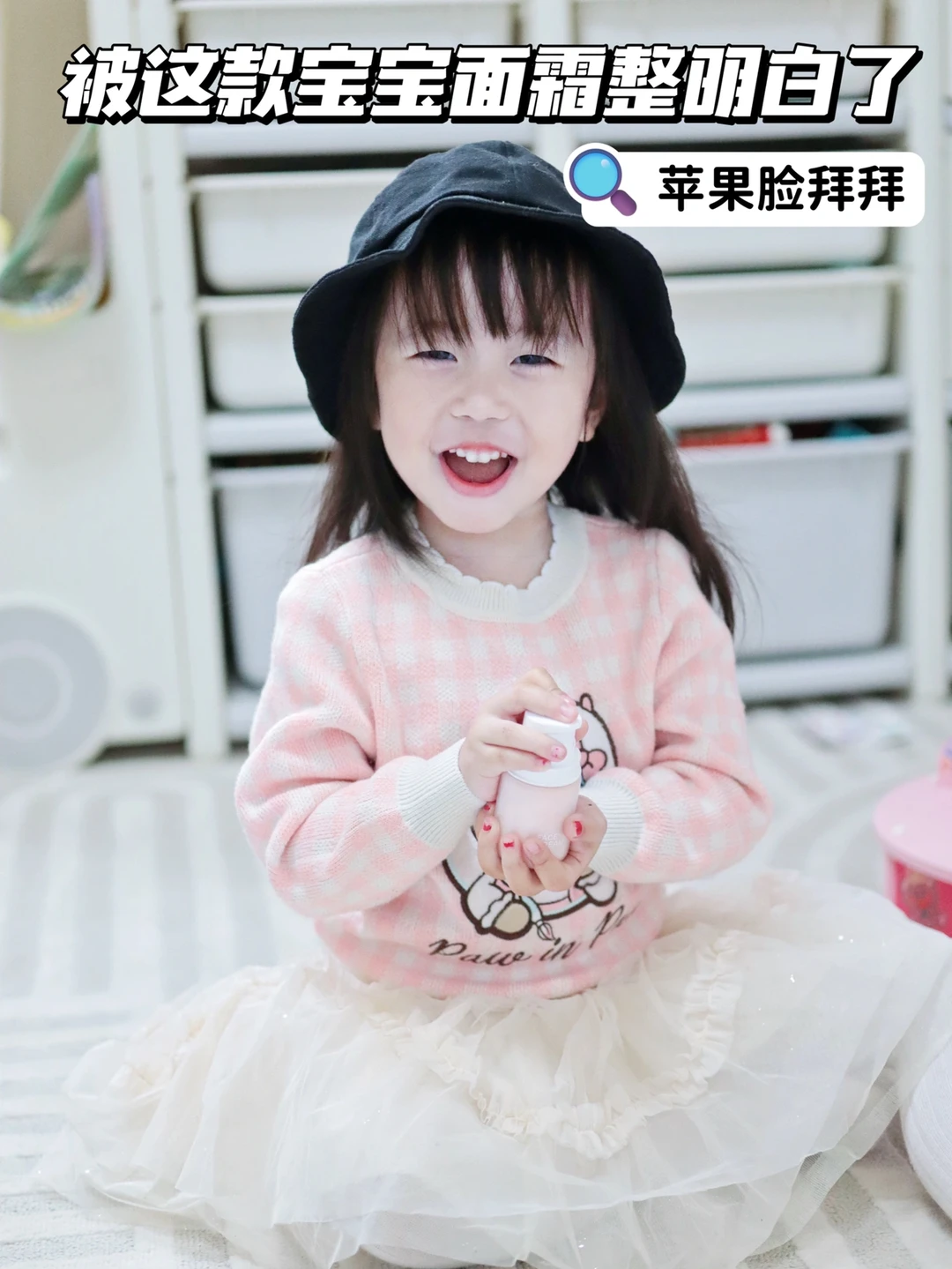 秋冬干燥泛红不要怕｜告别宝宝苹果脸