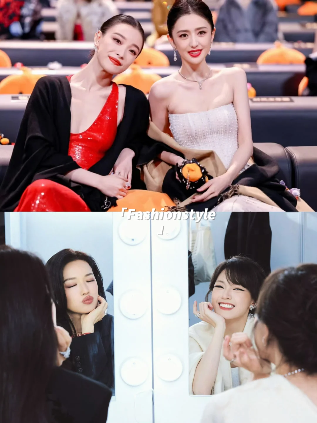 一些很养眼的合照，未完待续……