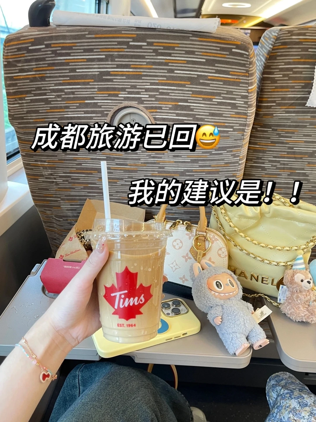 话虽然难听！但确实是成都旅游后的真实感受