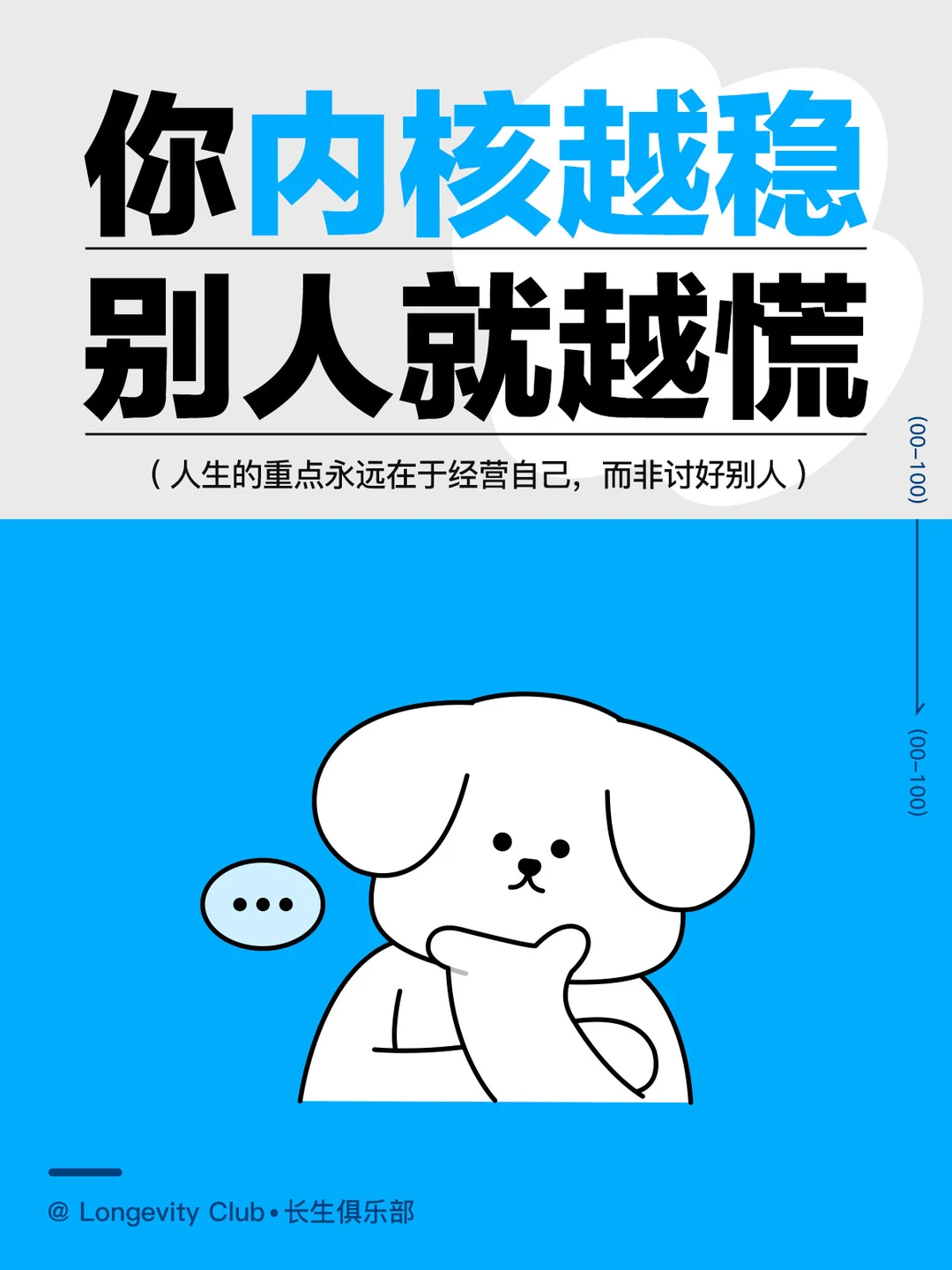 🔥你内核越稳 别人就越慌🔥