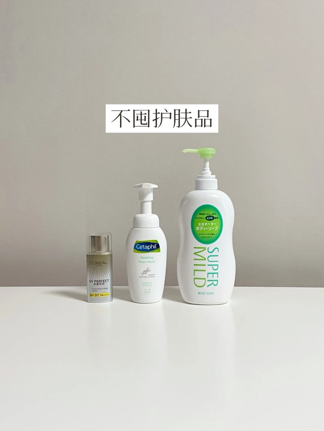 进一出一 | 近期可省心的回购和尝新