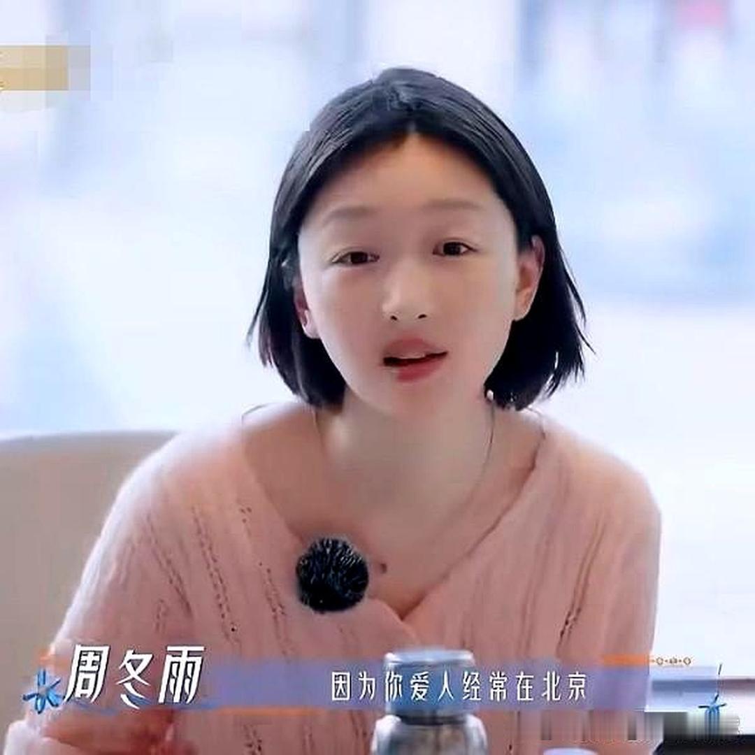 吴君如问周冬雨：“你平时常来香港吗？”周冬雨回道：“一年也就一两次。你呢，常住香港吗？” ​