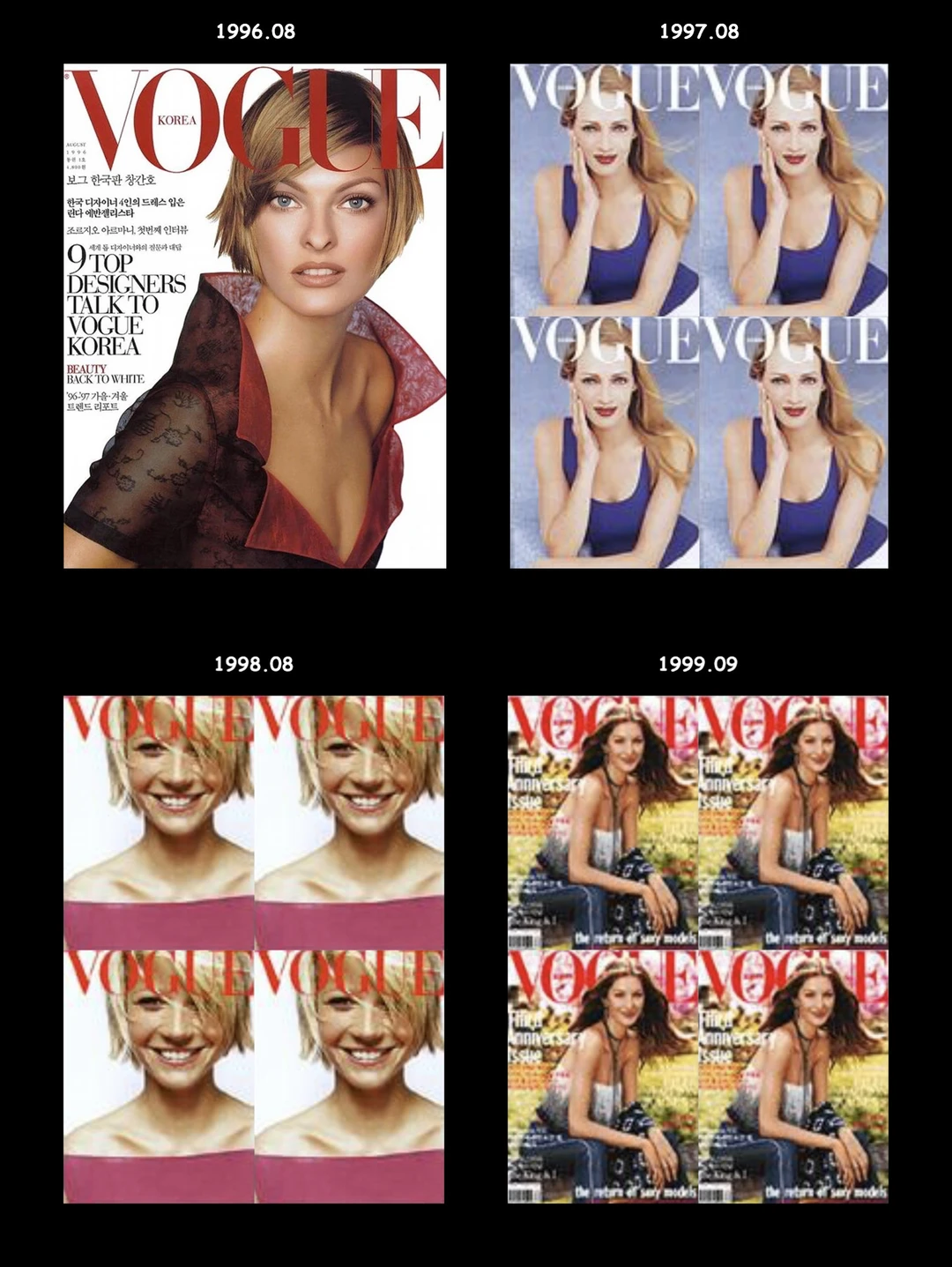 VOGUE Korea 历年周年刊封面集