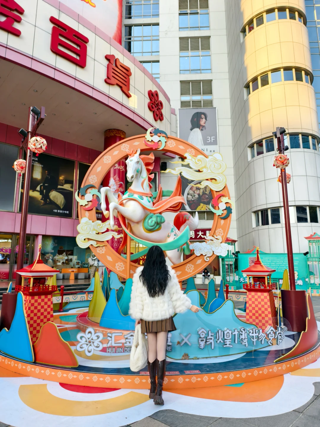 元旦冲徐家汇❗️抽黄金逛毛绒市集太绝