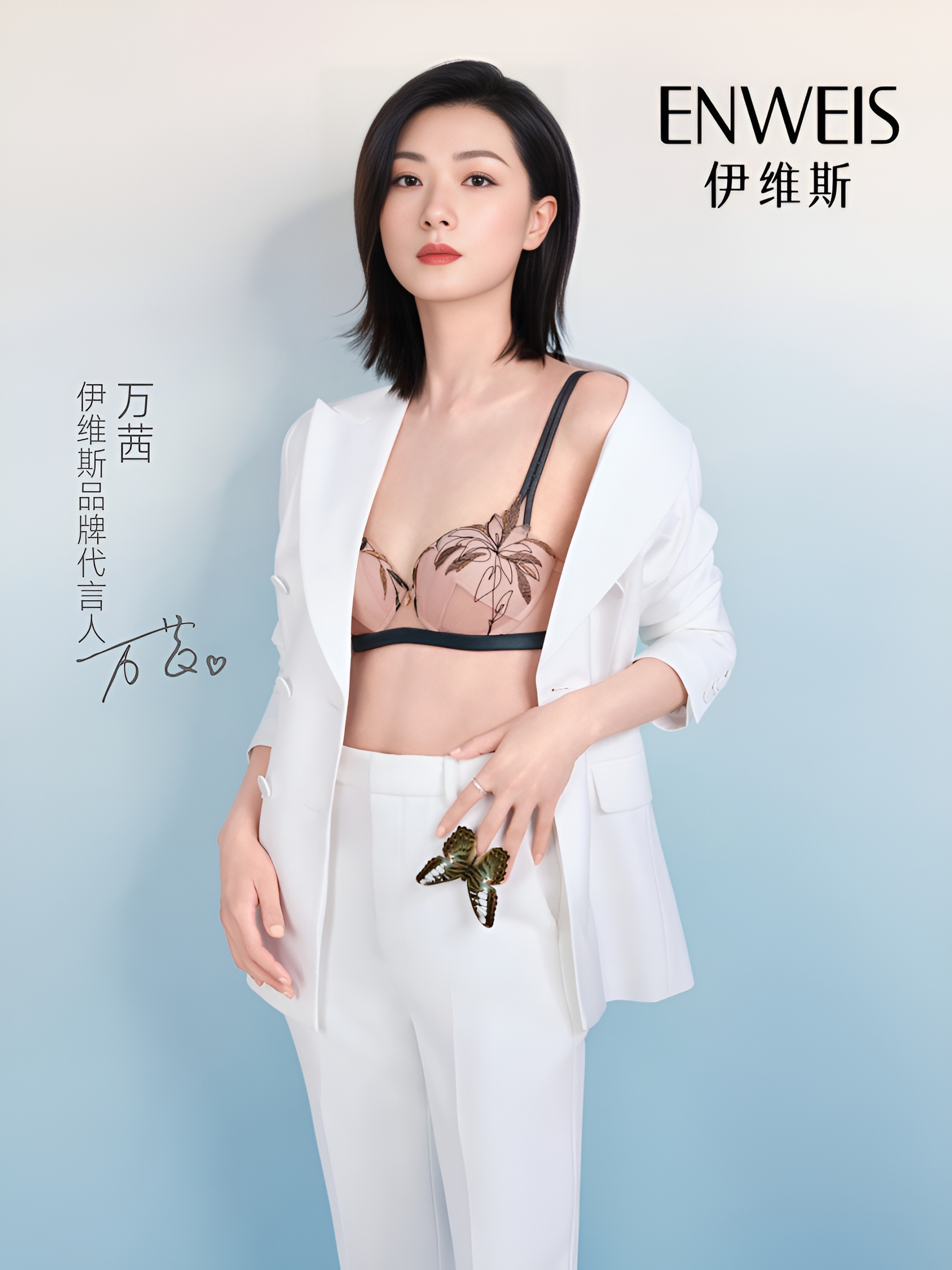#万茜[超话]##万茜# ​