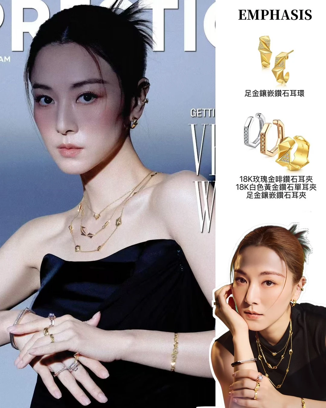 王敏奕杂志大片✨美而有锋芒，太有魅力