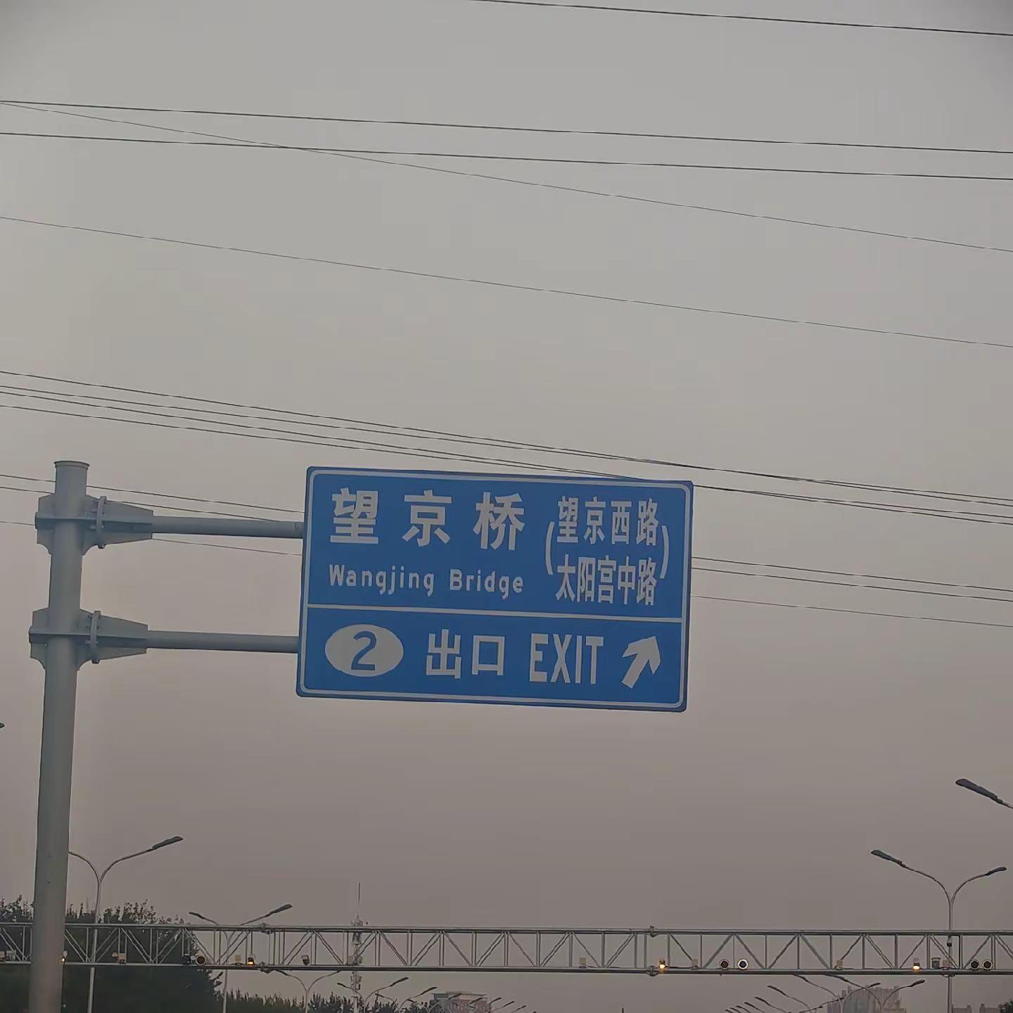 堵车高峰期