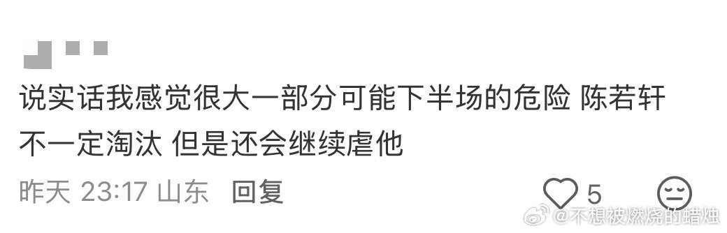 #披荆斩棘二公谁会被淘汰#
披哥二公舞台压力拉满，网友纷纷预测淘汰人选，张卓尔、叶润泽、陈若轩、郭晓东、李光洁都在讨论行列，到底谁会遗憾止步，真的很好奇。 ​