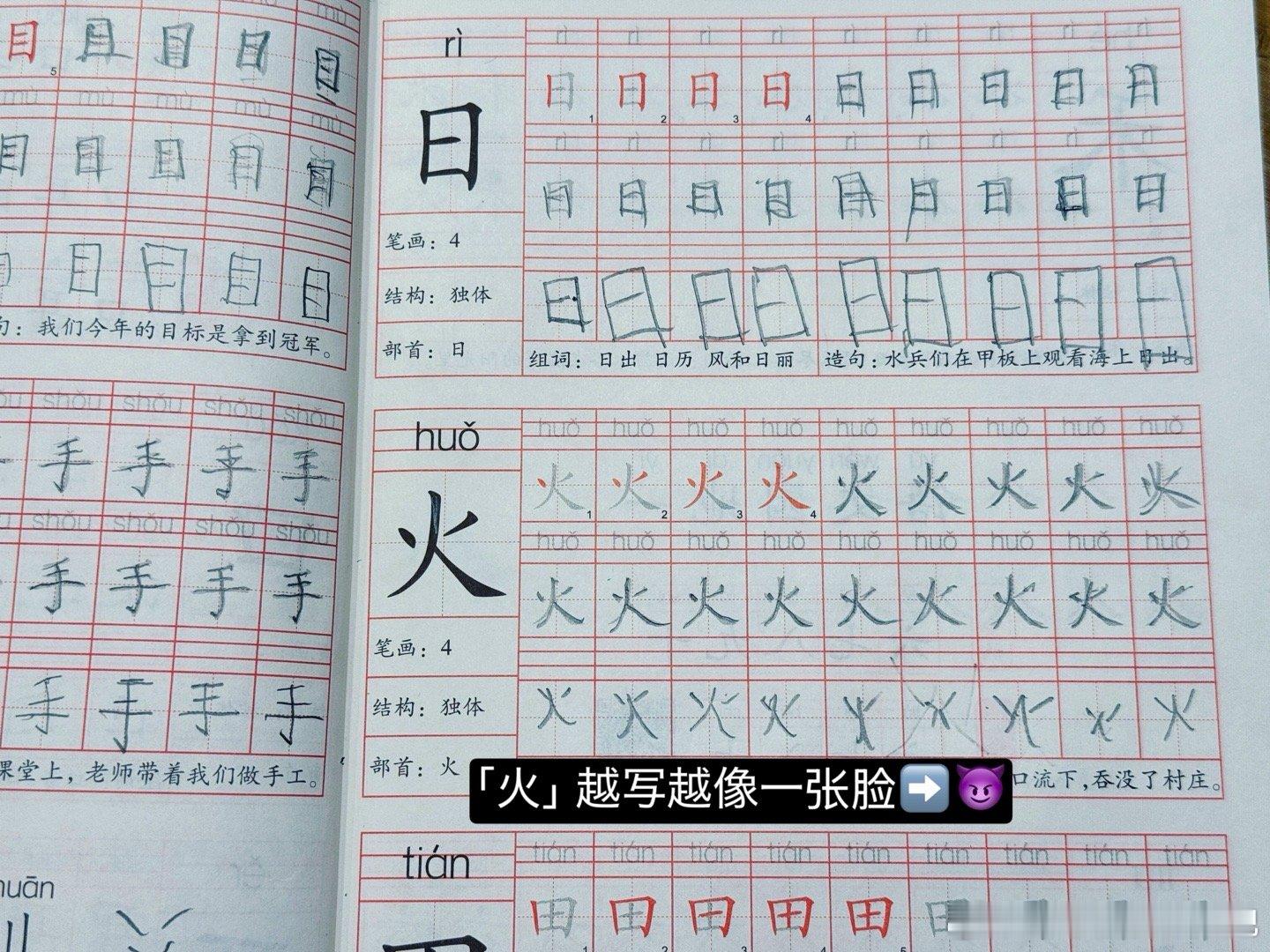 结果周一停课，周一的中文课后班也停了，崽子没来得及完成的作业又得到了宽限[吃瓜]。 ​