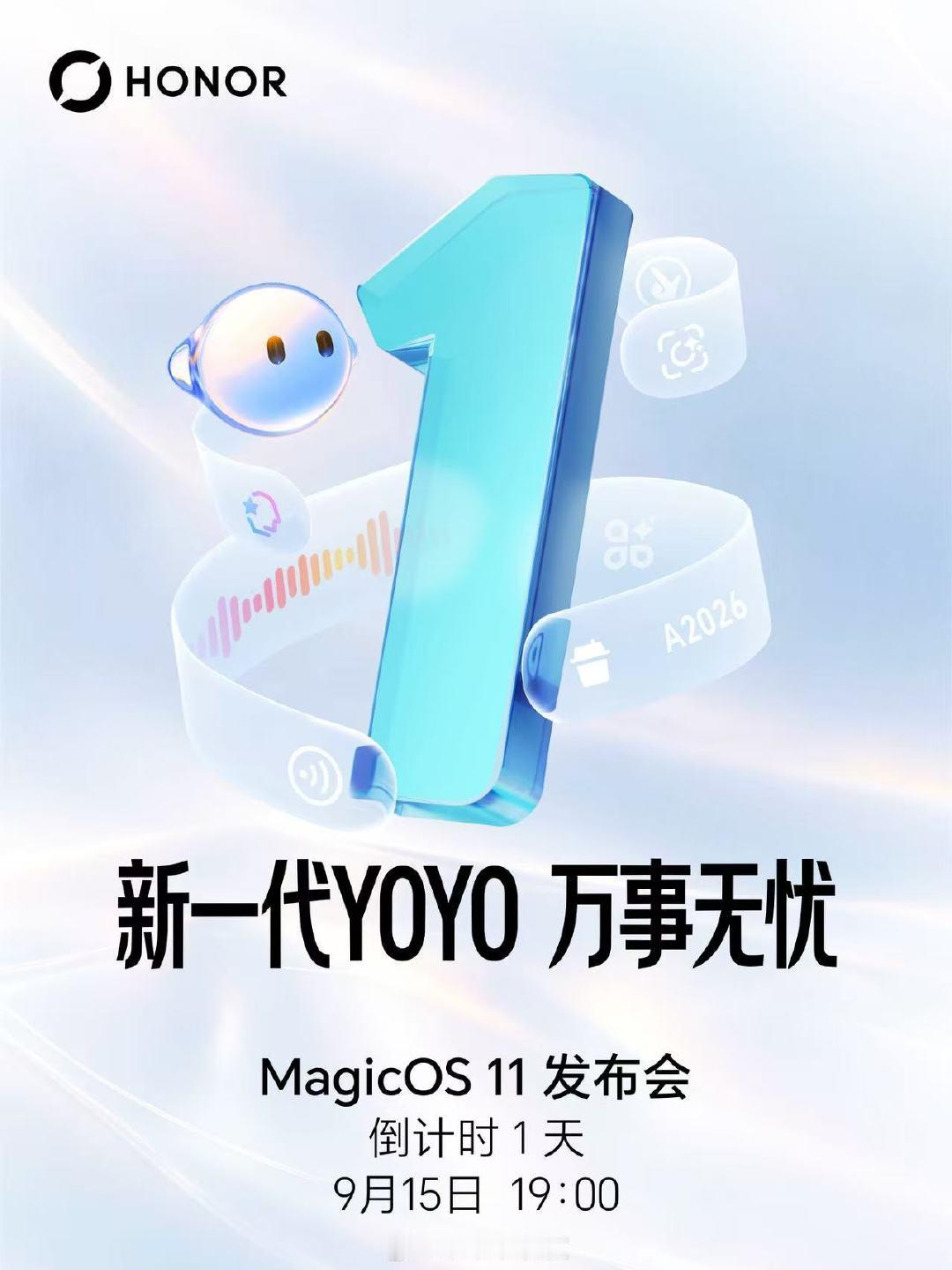 MagicOS 11发布会今晚19点开始，想了解的，可以关注一波了。
MagicOS 11跟新一代YOYO全面进化，8大分论坛聊AI和智慧交互，全天体验区也能上手感受。金志文还会空降LIVE现场，气氛应该挺热闹。
我最期待的还是YOYO这次进化到什么程度，毕竟Magic9系列首发就要上。明天见真章。#MagicOS好用功能推荐# ​