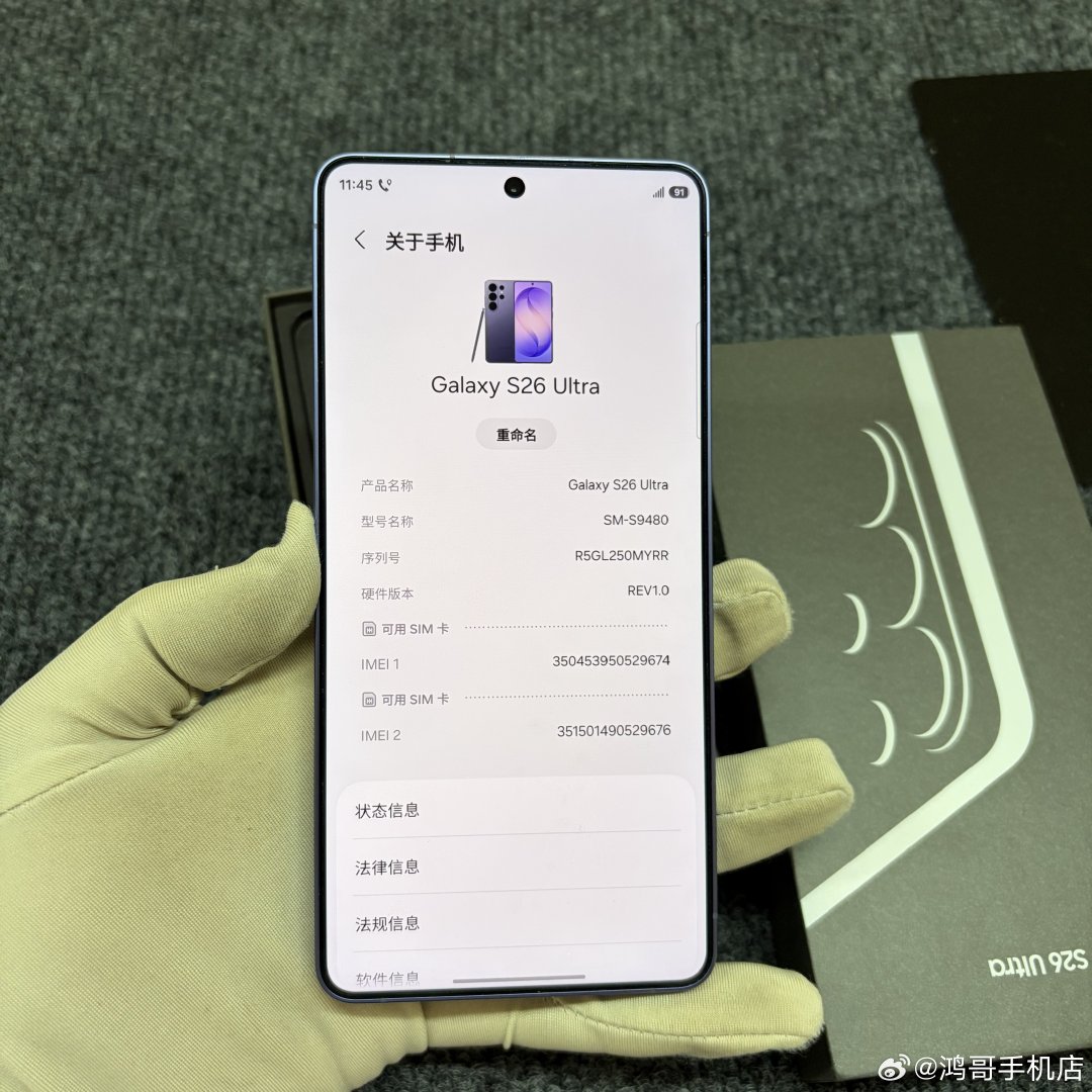 三星S26Ultra 蓝色12+256G 国行全网通
​
​外观99新 保修到3月19日 全套6899 ​