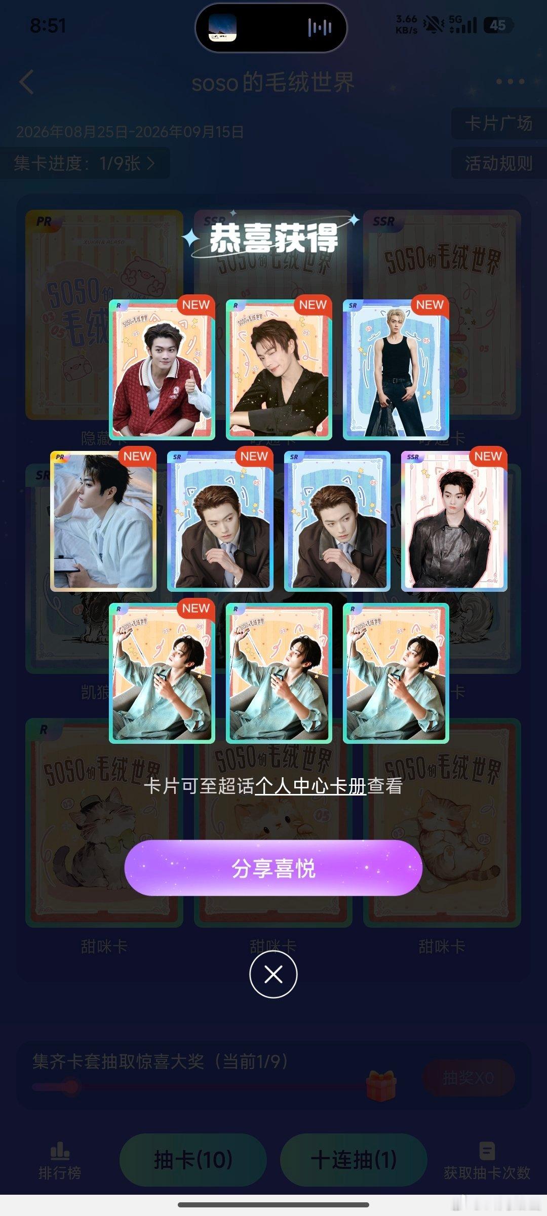 #许凯[超话]# 太帅了吧，就一把 ​