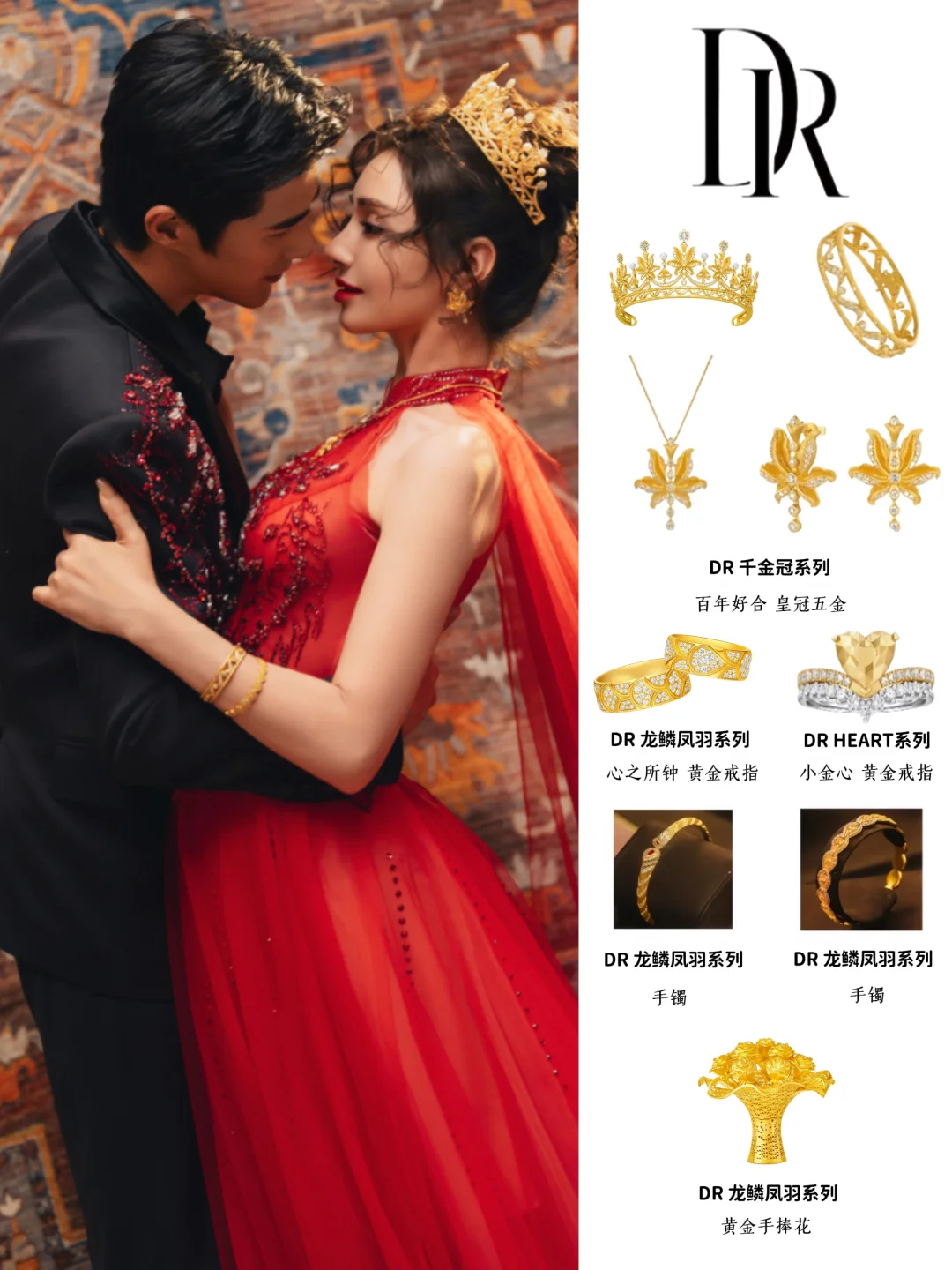 姜潮&麦迪娜新疆婚礼，爱如初见❤️泪目！