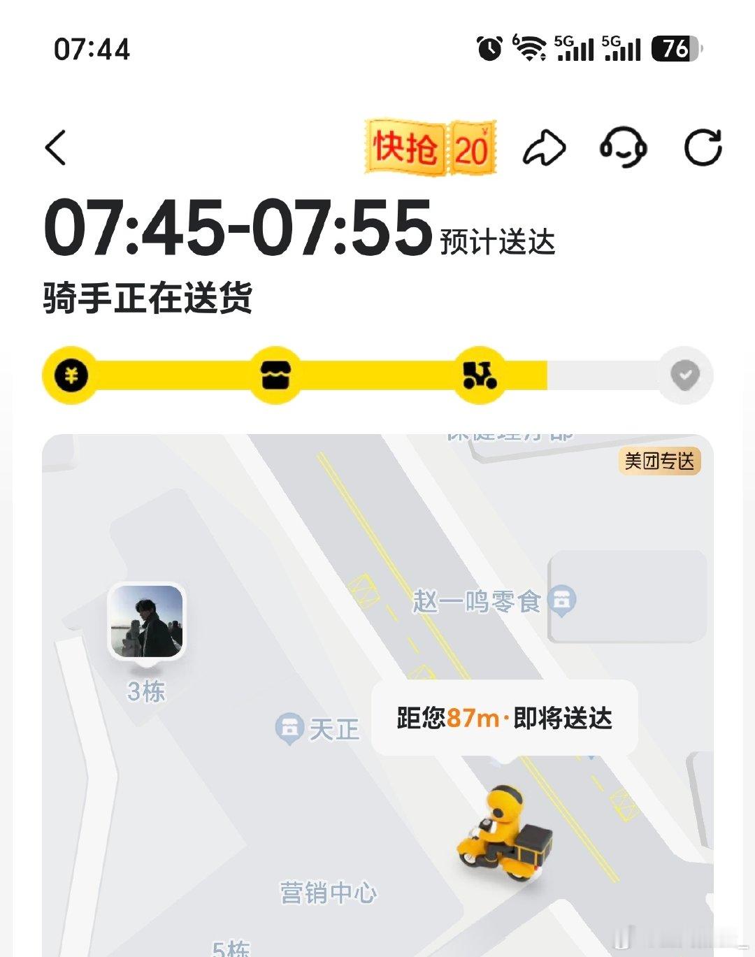 一大早起来全身都痛，特别是我的屁股[苦涩]
等待我的早餐 ​
