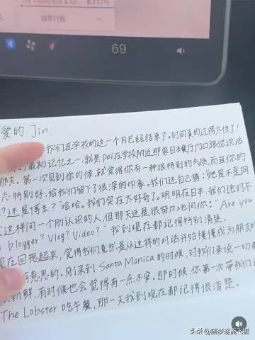 金晨在LA的日本朋友给她用中文写了长信，大喜感动到落泪了，女宝们宝贵的友谊