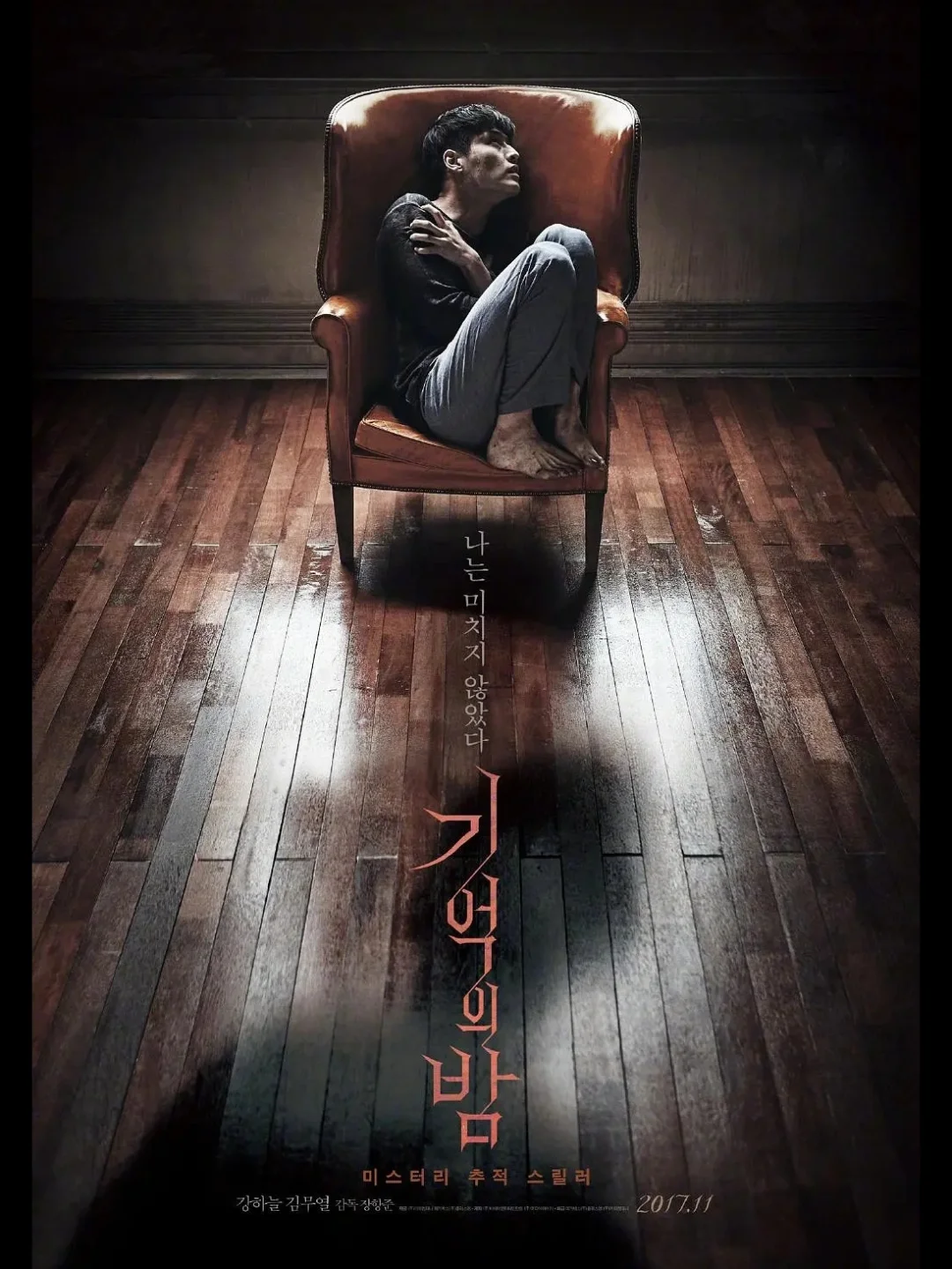 🆘多重反转❗活了很多年竟发现家人是假的