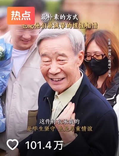 我们神探之痕迹还没上映就有百万视频了
陈思诚的大营销我一直是很放心的 ​