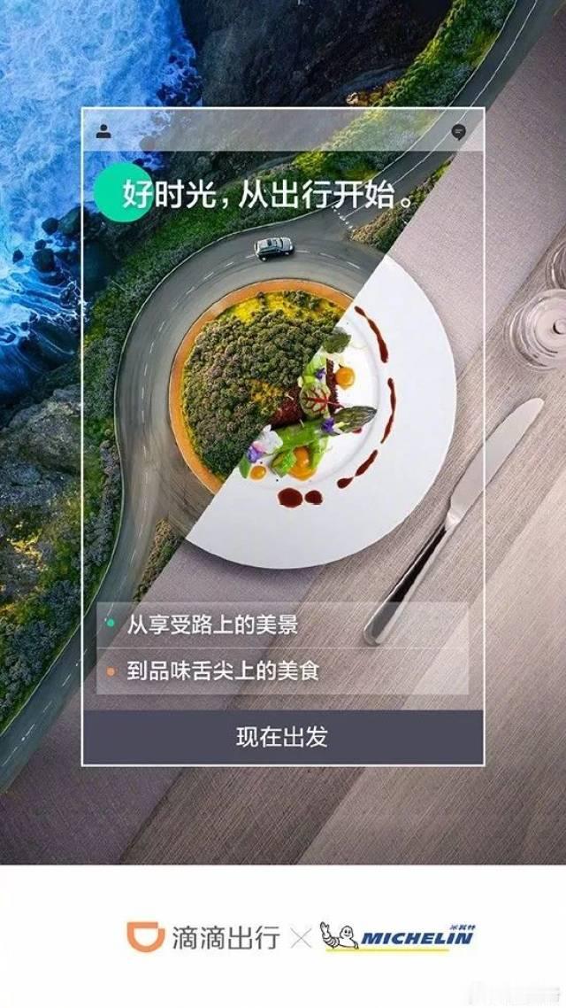 湖北蕲春县教师宋琳琳的故事让很多人破防。她小时候是留守儿童，曾两度返乡执教，像妈妈一样照顾山区的学生。2020年，她确诊乳腺癌晚期，病情稳定后又一次重返讲台。十余年间，她考取了多个证书，把自己的青春留在了大山里。这条新闻最打动人的地方，是一种循环：当年那个在村口等爸妈的孩子，长大后成了别人的依靠。留