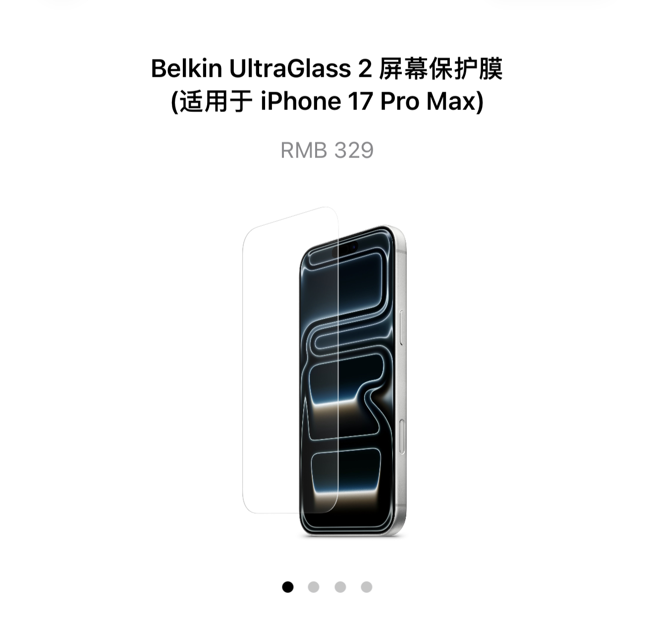 #iPhone配件哪些值得买贵的#有些钱真不能省，尤其是给iPhone买配件，买对了是享受，买错了就是折磨。

充电头：别用那个祖传5W了，花点钱买个氮化镓(GaN) 充电头，充电速度真的能快好几倍，而且温控好，边充边玩也不烫手，买个靠谱的，对电池寿命也好。

数据线：拒绝一年就烂，别买几块钱的杂牌线，接 ​