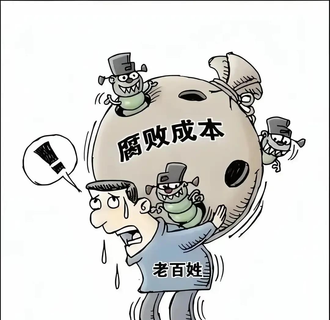 为什么利益集团宁愿亡国也死不悔改？


靖康元年正月，金兵渡过黄河，汴京城门白天都不敢开。太学生陈东挤在宣德门外的人群里，手里攥着一卷奏疏。他不是来求官的，他要六个人的脑袋。

那六个人——蔡京、王黼、童贯、梁师成、朱勔、李彦——把持朝政二十多年。江南的花石纲一船一船往汴京运，一块太湖石耗掉几十户人
