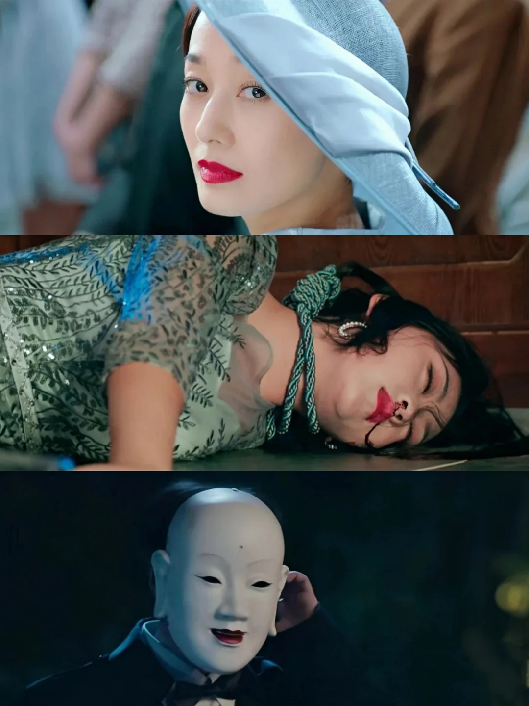 🆘民国悬疑探案❗❗高伟光❌马伊琍❌董璇