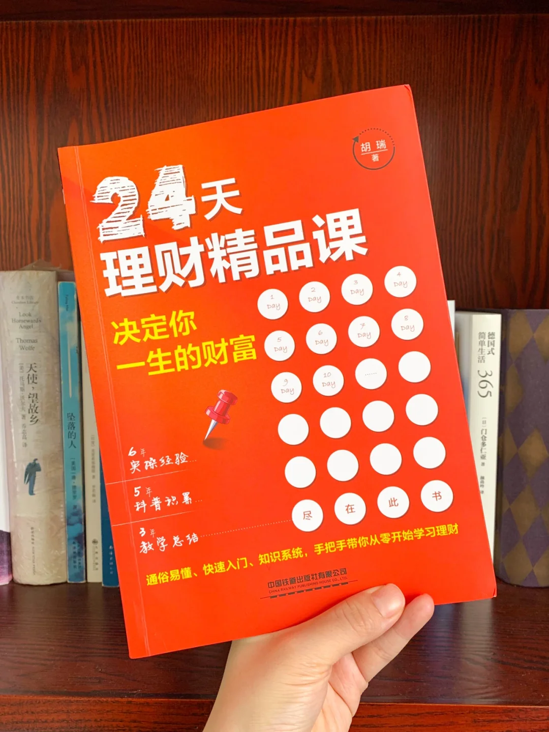 如何给孩子和父母配置保险？可以看这本