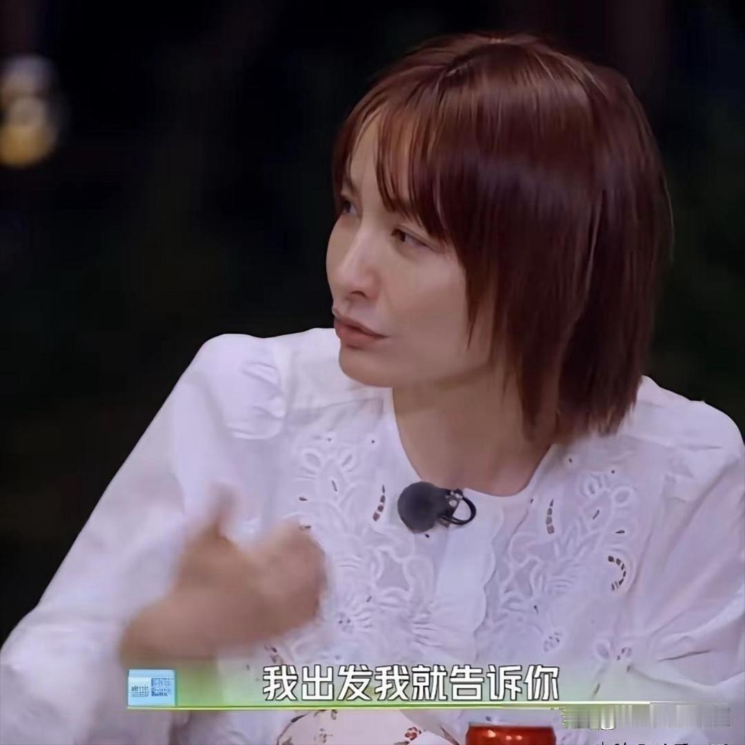 吴昕说“我刚入行的时候，也没有钱，但是从维嘉哥的家里到台里会经过我家，然后嘉哥就说“昕昕你这样吧，我出发我就告诉你，然后你就下楼，我带你去台里，你就别坐公车了。”我当时觉的，啊，很感动。我每次坐那车我就很忐忑，因为是前辈，但我又很开心。”吴昕真的很幸运能碰到维嘉这样的人，不仅在事 ​
