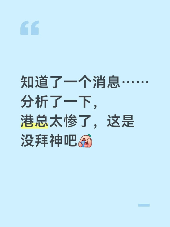王楚钦中国大满贯退赛