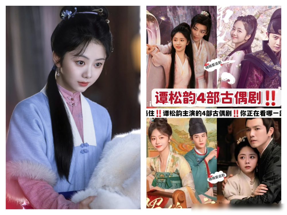 谭松韵和李梦往那儿一站，我直接懵了，到底谁是丫鬟谁是正室？ 

李梦演的赵星棠，下巴微抬，眼皮一垂，那股子疏离的压迫感就来了，指尖都不用动。谭松韵呢，扮的是家道中落的下等丫鬟，可这圆脸圆眼，往那儿一蹲都像偷穿粗布的大小姐，仪态里还带着现代都市的直愣劲儿。

兰香本就是偷偷活下来的，她母亲留给她的一个