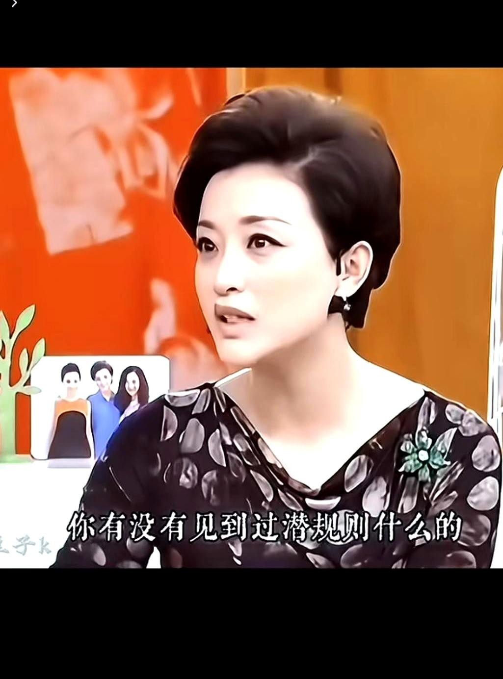 在演艺圈这个拜高踩低的名利场里，绝大多数女演员哪怕红了都得如履薄冰，柯蓝却活成了没人敢惹的特例。
早年杨澜在节目里问她，在这一行摸爬滚打，到底碰没碰到过那些见不得光的脏事？
她眼皮都没眨一下，乐呵呵地顶回去一句：“谁瞎了眼敢潜我呀！”
这话乍一听像拿自己的长相开涮，但凡懂点门道的人都明白，这哪