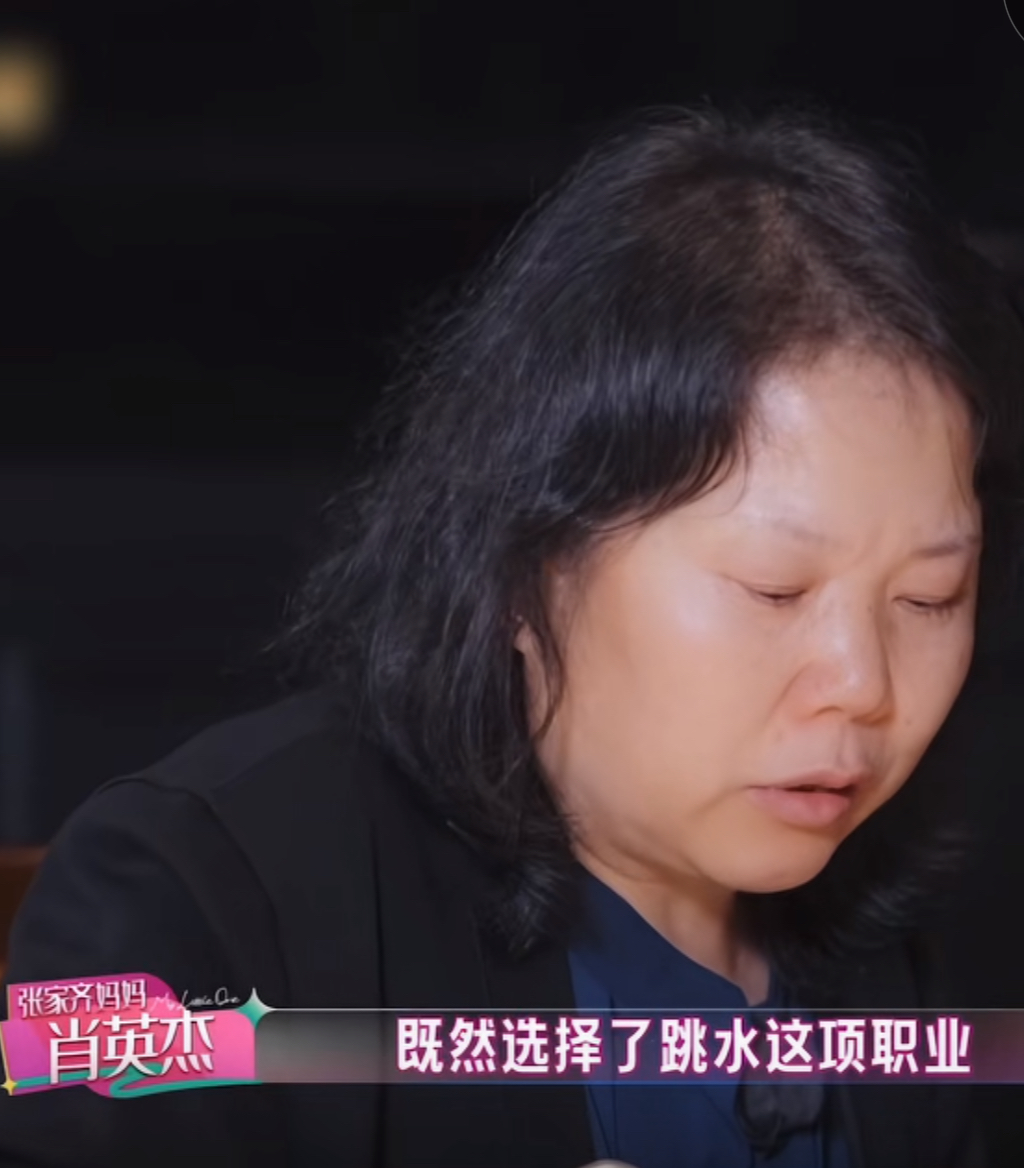 张家齐他妈好像觉得奥运冠军是会嫁豪门
我就是老听她提像郭晶晶，陈若琳他们那种感觉不对味儿。奥运跳水冠军也不少，这俩都和霍家谈过，她就提这俩。而且偏偏念到这句镜头给到家齐，孩子表情就很不一样。
怪不得她妈妈一直要求她有 大家闺秀 的样子，对她一些言语很不满，是怕破坏形象无法上嫁吧
就是因为有这样的想法