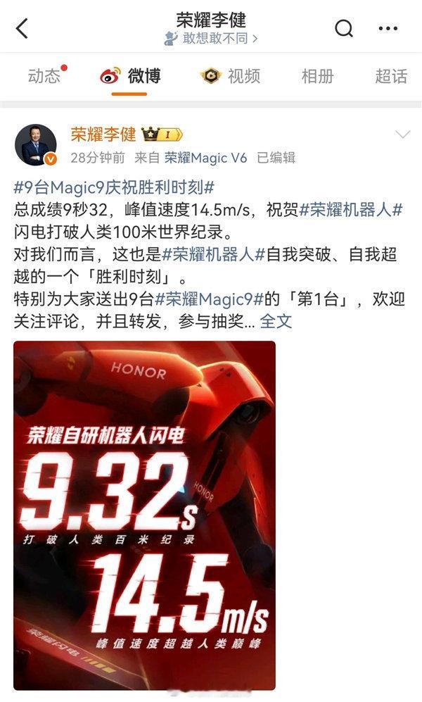 宇树股价还是虚高了[笑cry] ​