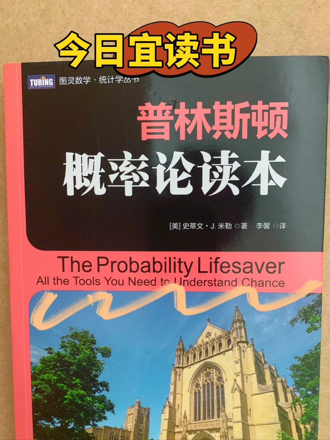 一个人工作一辈子要多久才能实现自由？