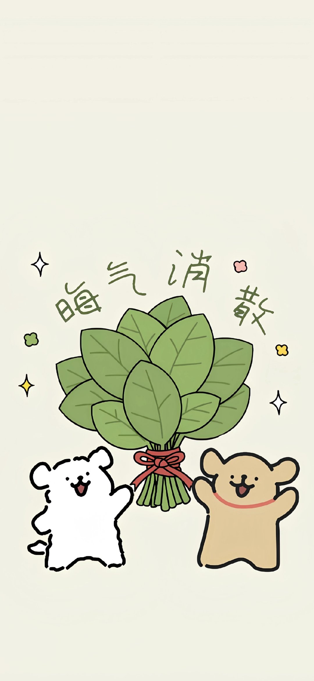 𝐒𝐡𝐚𝐫𝐞丨𝗶𝗣𝗵𝗼𝗻𝗲𝟭𝟳 景深壁纸˗ˏˋ🩷ˎˊ˗#日常分享##手机壁纸##每日手机壁纸分享# ​