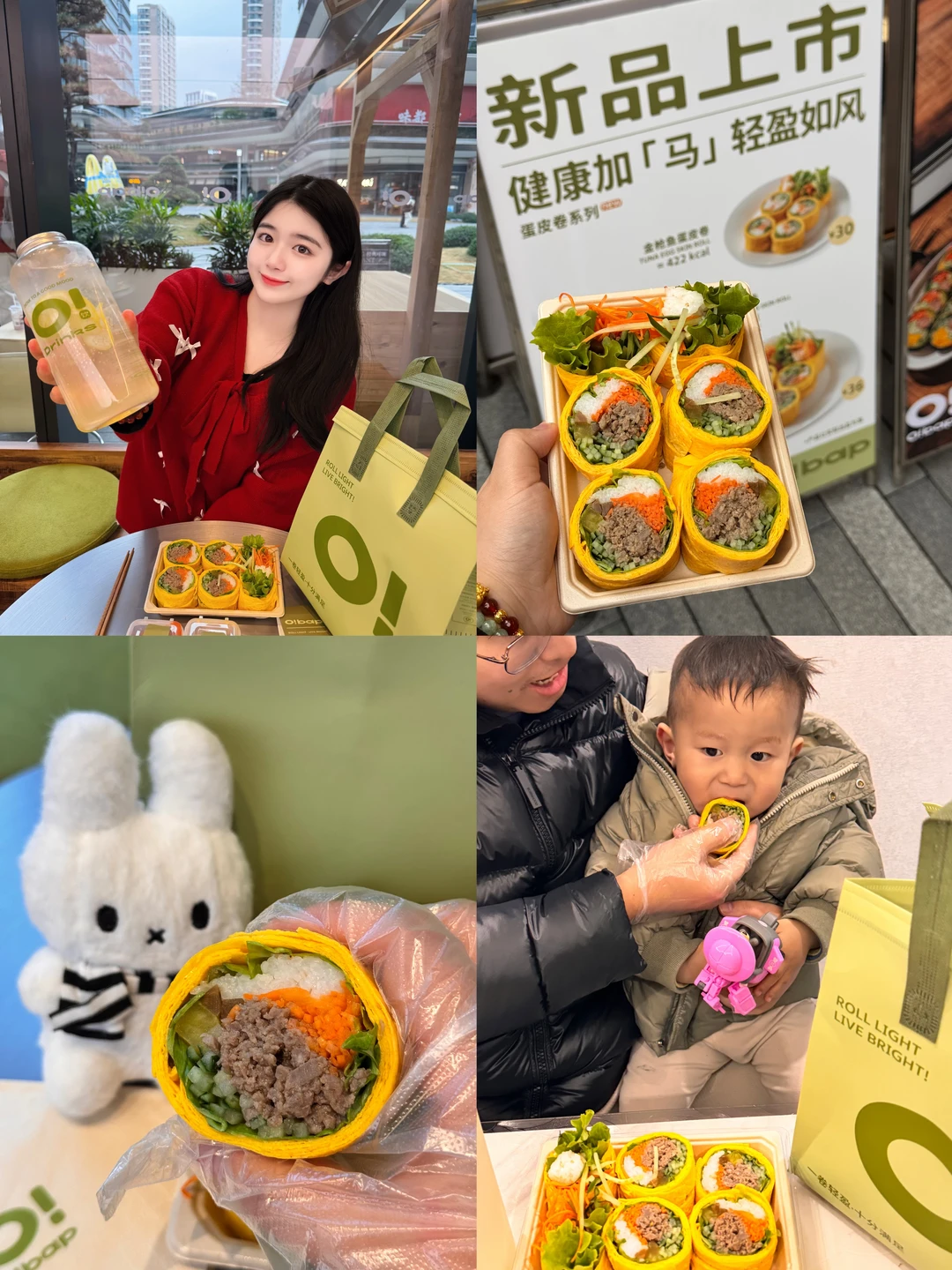 这也太卷了‼️宝宝也爱的开年第一卷O!bap😋