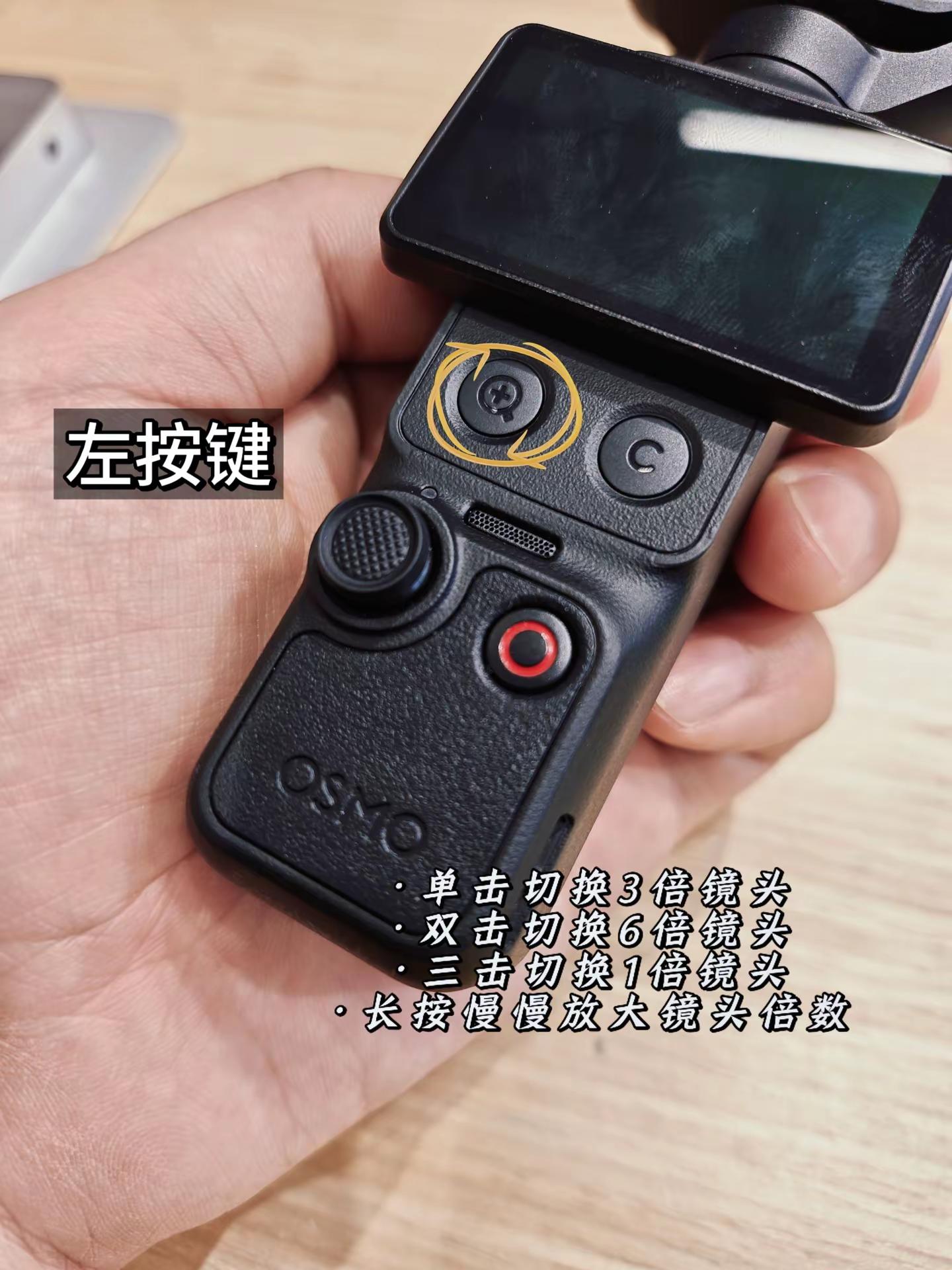 大疆Pocket4P你可能不知道的冷知识。刚入手4P的，很多功能藏的很深，一次性整理出来，新手直接抄作业