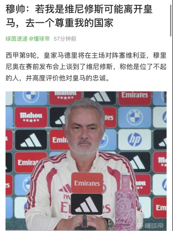 论穆鸟语言的艺术 这敲打着实牛啊